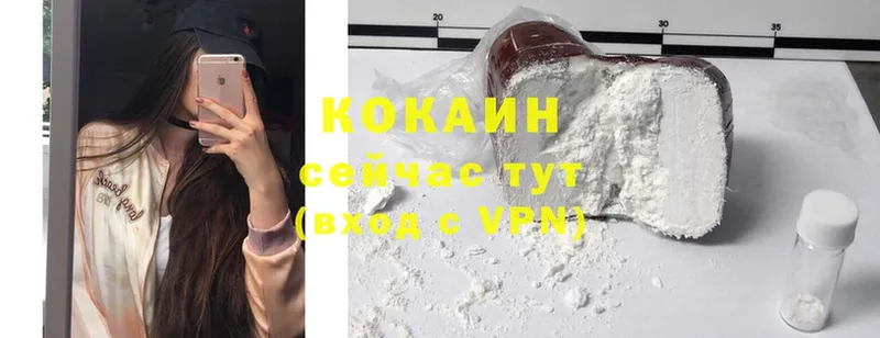 Cocaine FishScale  Ахтубинск 