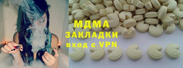 меф VHQ Абаза