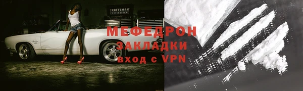 mdpv Абинск