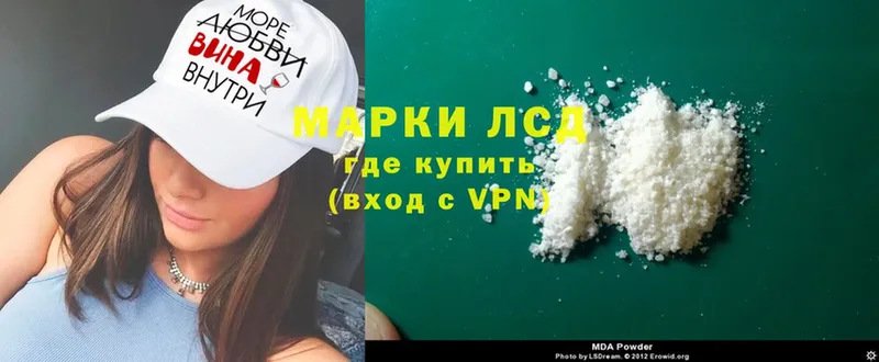 kraken ONION  Ахтубинск  Лсд 25 экстази ecstasy 