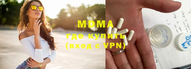 omg вход  купить наркотик  Ахтубинск  MDMA кристаллы 