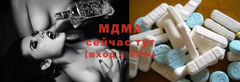 купить  цена  Ахтубинск  MDMA VHQ 